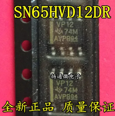 

Freeshipping SN65HVD12 SN65HVD12DR