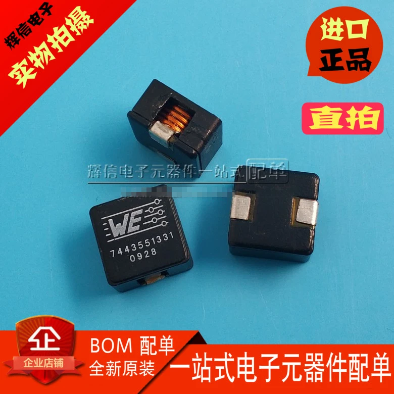Оригинальный новый 100% 7443551331 SMD интегрированный 33UH 5.5A высокая сила тока плоская