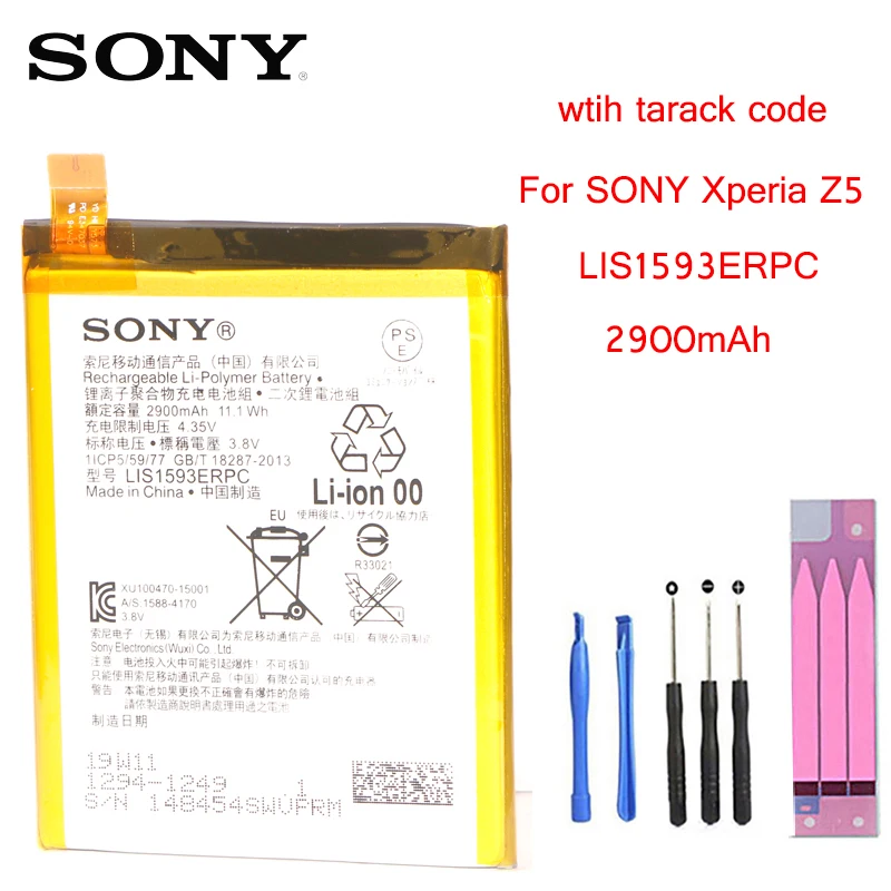 Оригинальная замена Батарея для Sony Xperia Z5 E6883 LIS1593ERPC E6633 E6653 E6683 E6603 Натуральная кожа