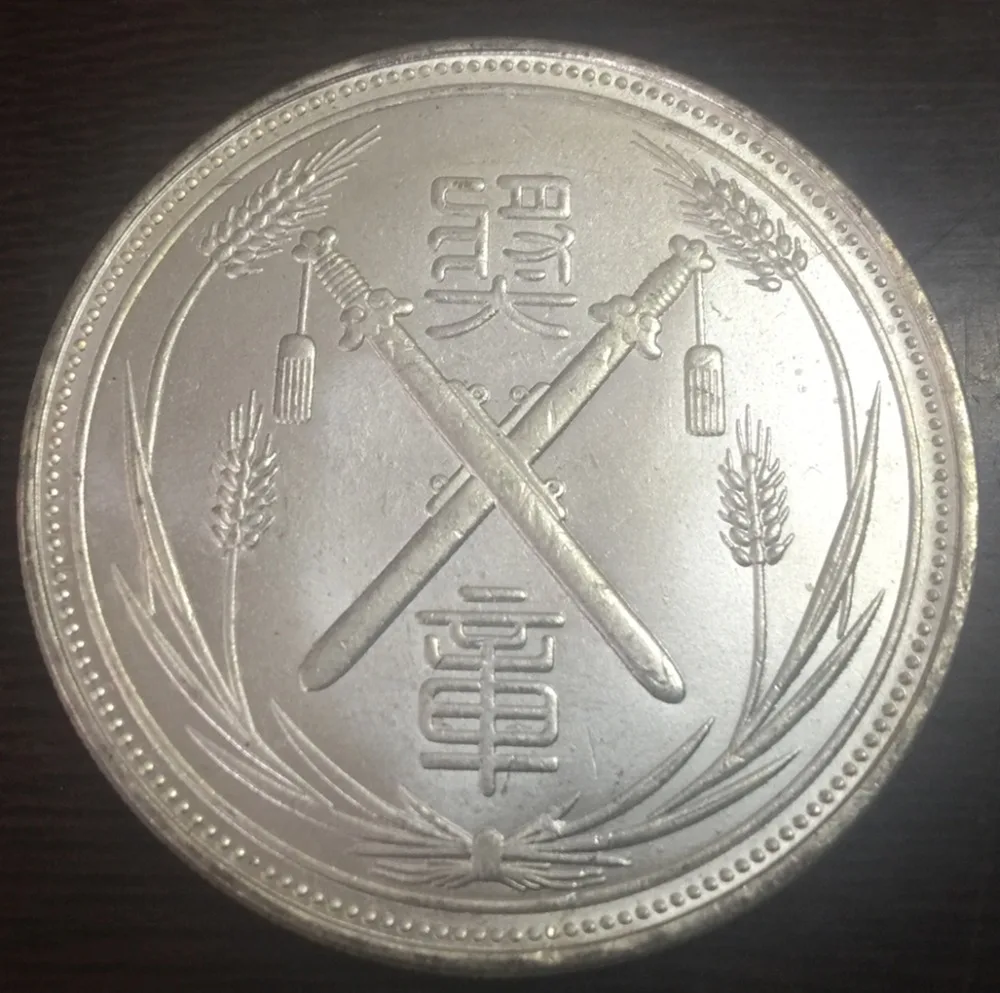 Китай-Республика 1 Юань-Юань Shikai Warlord медаль Посеребренная Имитация монеты