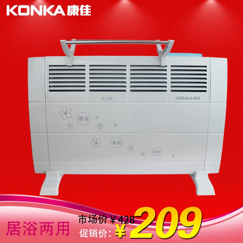 Обогреватель электрический обогреватель бытовые водонепроницаемые