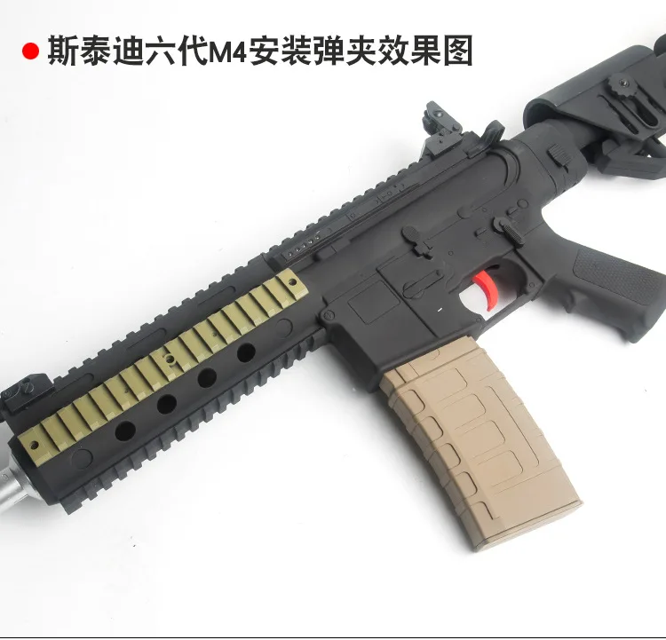 Выдвижной журналы для STD 5S Gen.6 JInming шрам 2th M4 модификации Запчасти