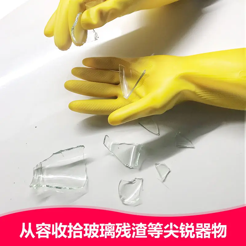 Household durable waterproof rubber leather labor protection and wear-resistant laundry | Дом и сад