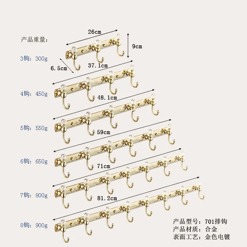 Крючок для одежды ванной Европейский Золотой ряд крюка гостиная настенный
