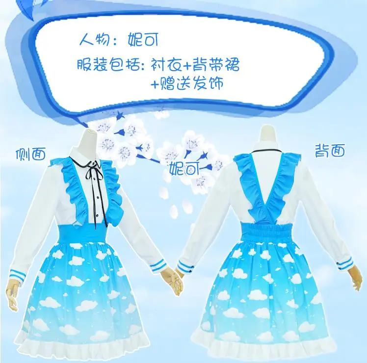Аниме! Lovelive мини Кодори тоджо Нозоми платье для всех участников неба без