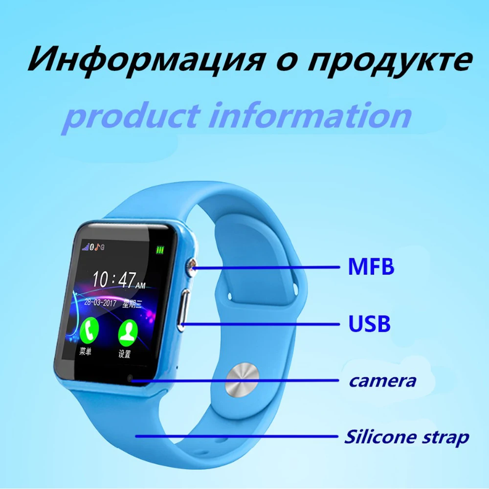 A1 Bluetooth Смарт часы сим карта TF камера Детские для мальчиков и девочек Спортивные
