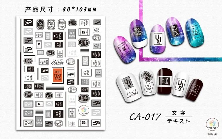 1 лист текста Ttyles Nail Art Стикер 3D самоклеющиеся наклейки различные стили текста для выбора ногтей Маникюр украшения - Цвет: CA017