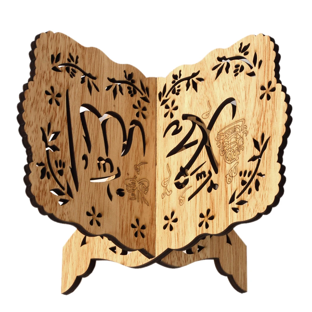 2019 горячий Eid Рамадан Декор деревянный держатель для книг Коран мусульманского