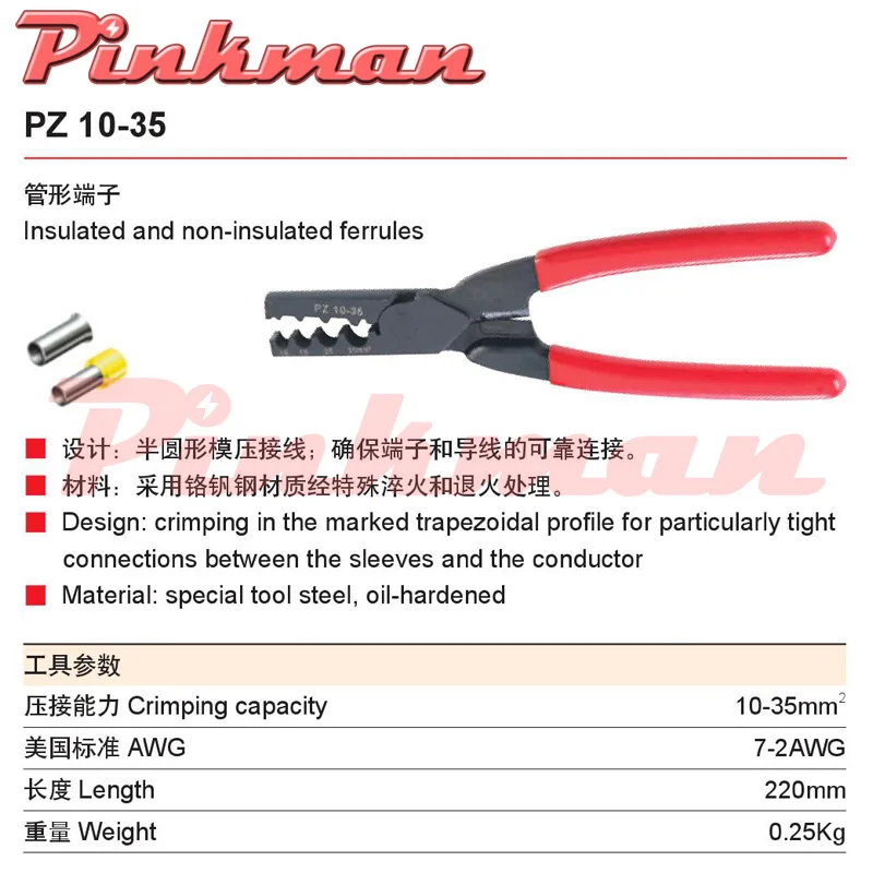 PZ 10 35 PZ0.25-2.5 PZ1.5-6 PZ0.5-16 PZ10-35 HS-202B мини-тип обжимные плоскогубцы обжимной инструмент - Цвет: PZ 10 35