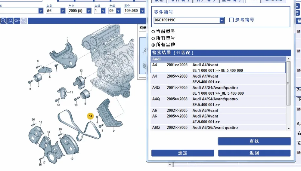 Зубчатый ремень комплект реле ролик& Натяжной ролик для audi A4 B6 B7 A6 C6 A8 3,0 06C 109 119C/244C/485A/479A/244