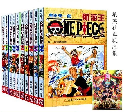 10 книг одна штука Vol.1 2 3 4 5 6 7 8 9 Япония графика новый манга комикс набор китайская