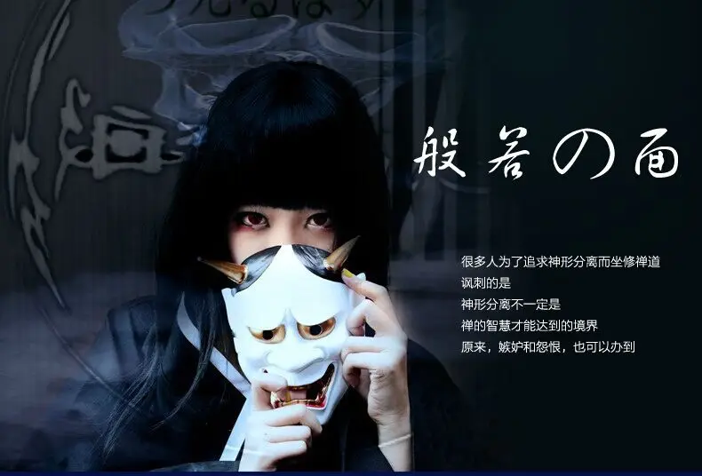 Мудрость нох маска Пекинской оперы Танцы выступления тема свадебный реквизит