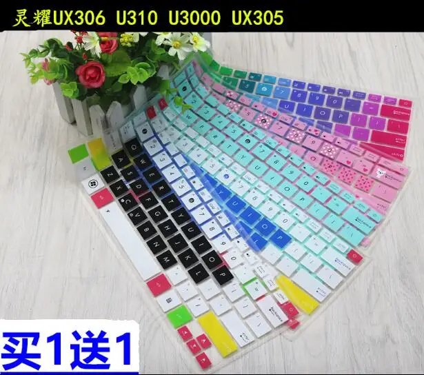 13 3 ''ноутбук Notbook Клавиатура Обложка протектор кожи для Asus Zenbook UX330UA U303LN U306UA UX360UA
