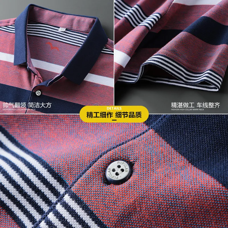 RE N.F Мужская рубашка поло контрастная цветная Узорчатая полосатая мужская модный