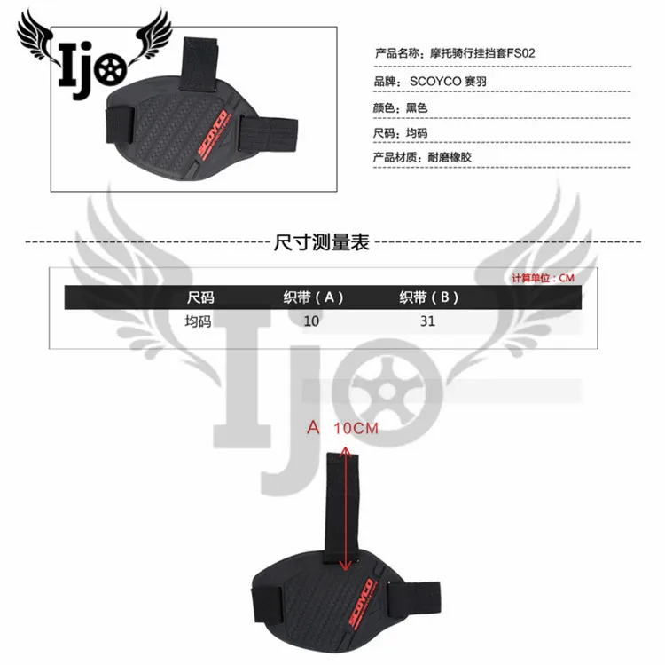Резиновый чехол для мотоциклетной обуви KTM защитный KTM|Аксессуары защитной