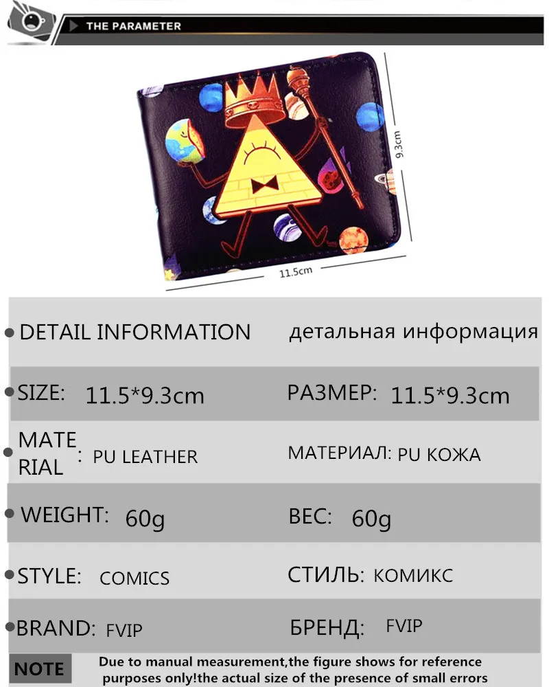 Новое поступление тяжести кошелек с надписью «Gravity Falls» тапочки в виде персонажа аниме короткий кошелек из искусственной кожи для мальчиков и девочек