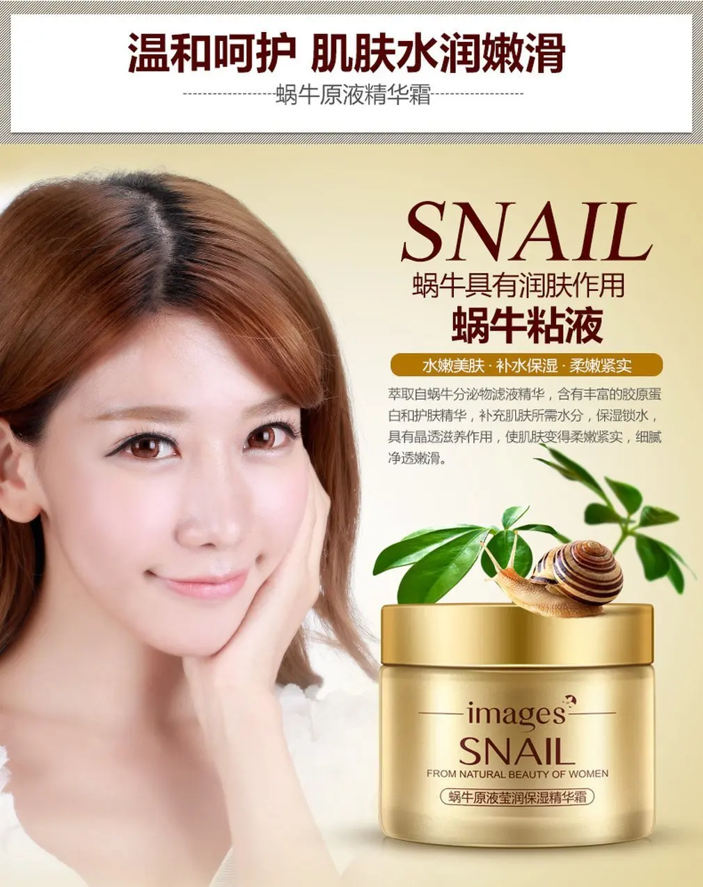 50 г крем Улитка Экстракт для ухода за лицом питание увлажняющий улиточный Крем