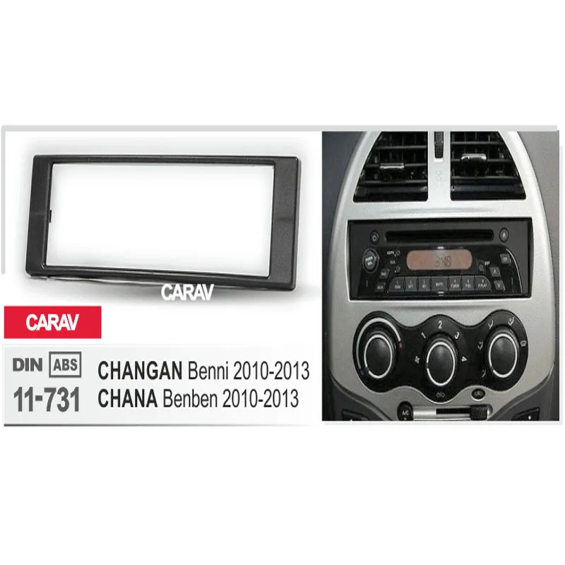 CARAV 11-731 двойной din dash комплект аудио стерео радио установка набор для CHANGAN Benni Love
