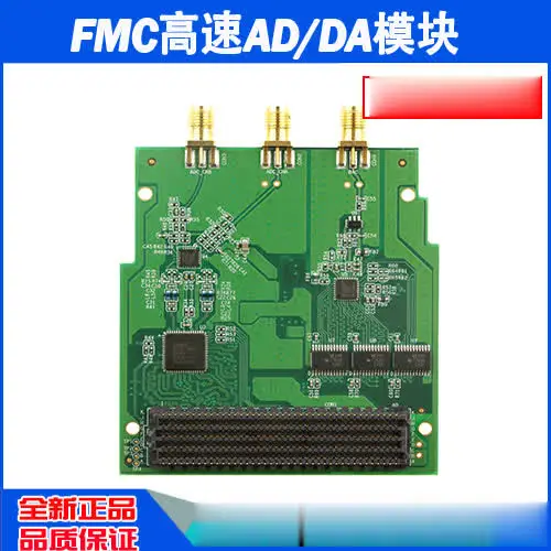 Для высокоскоростного модуля AD/DA FMC TL9613/9706F A1 поддерживает работу управляющей