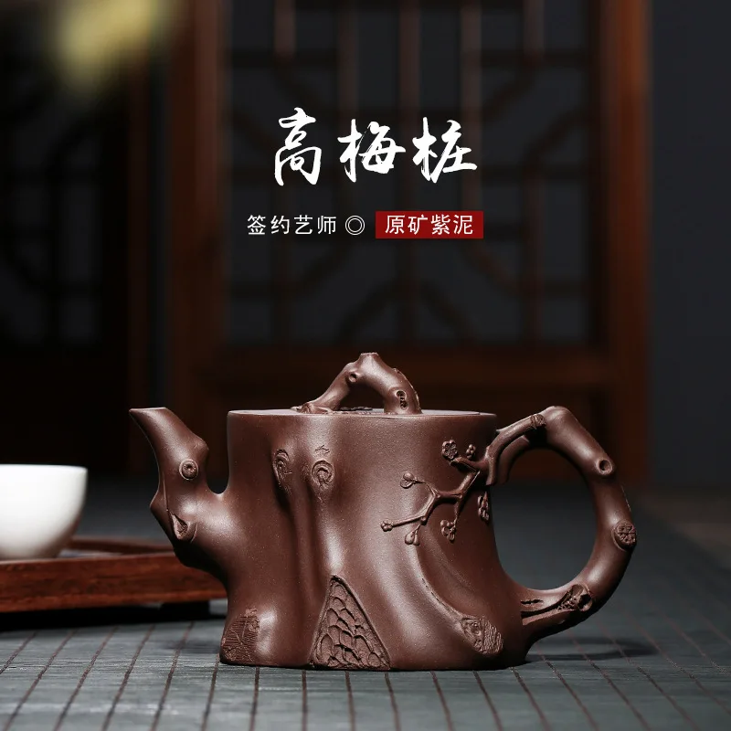 

Wholesale Customization of Purple Clay Large Plum Blossom Teapot and Tea Sets in Purple Clay Mine by Hand