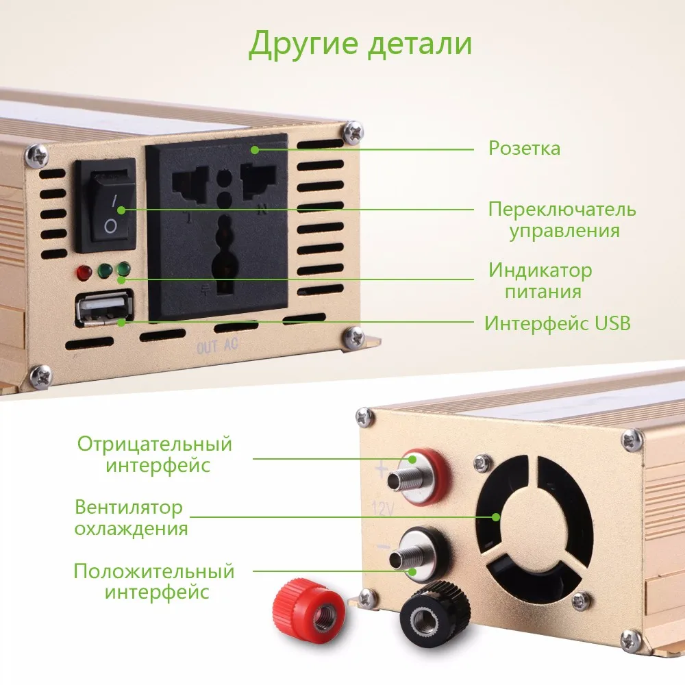 ONEVER 2000 Вт автомобильный преобразователь Модифицированная синусоида автомобиля Мощность преобразователь DC 12 В к AC 220 В с ЖК-дисплей цифровой Дисплей