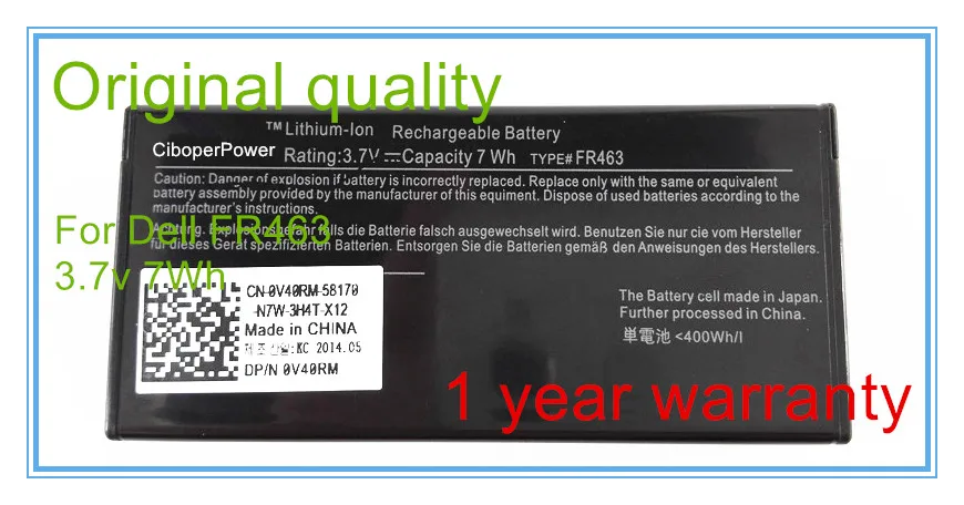 Оригинальный аккумулятор NU209 подходит для POWEREDGE SERVER 2950 R900 6850 PERC 5I 6I FR463 P9110 U8735 |