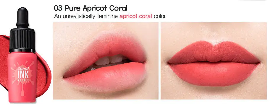 PERIPERA Peri's Ink Cloud Velvet Gradient Матовый тинт для губ 8 г стойкая водостойкая жидкая губная помада Красивая корейская косметика