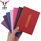 Обложка для учебников для русских студентов, чехол для студентов колледжа с удостоверением личности для студентов университета, чехол для результата обучения (доступно на заказ)