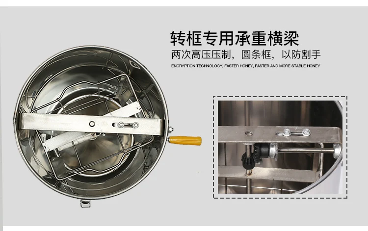 Экстрактор меда|Инструменты для пчеловодства| |