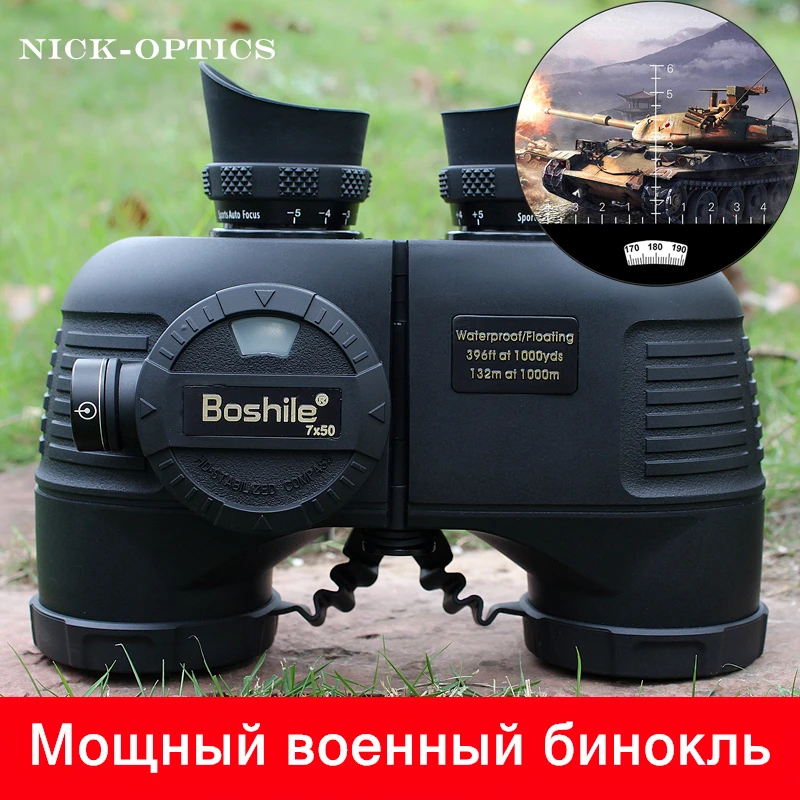 Мощный Военное бинокль Водонепроницаемый азота телескоп высокой четкости 7x50 дальномер для взрослых большой азимут Компасы boshile