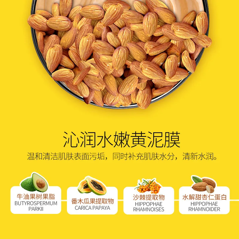 Красота увлажняющий Уход за кожей лица маска лечение акне глубина пополнение