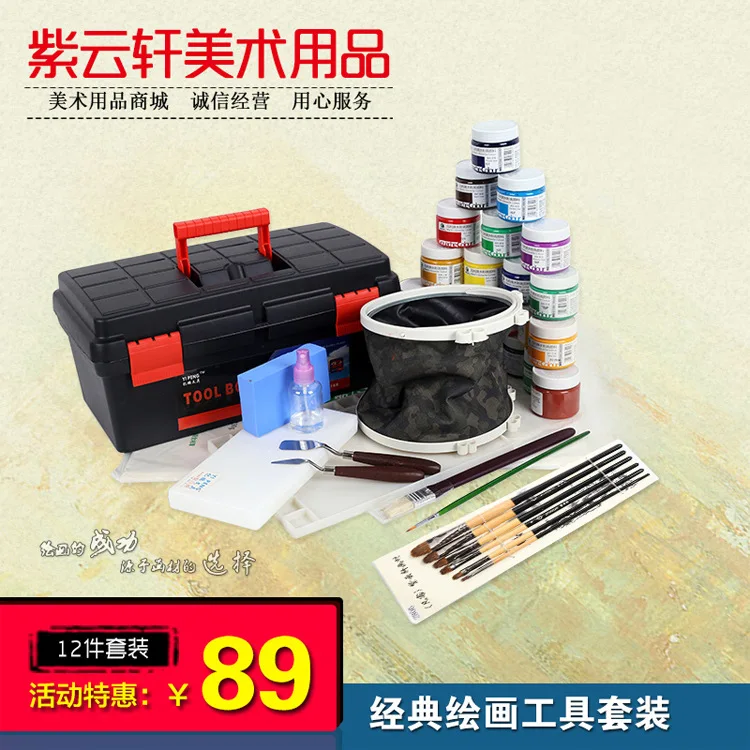 Художественный ящик для инструментов акварельная кисть палитра ручка костюм