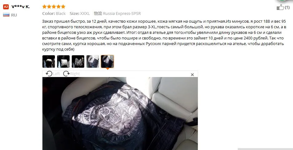 DHL,. Брендовое Мужское пальто с черепом, Куртки из натуральной кожи, Мужская винтажная Байкерская кожаная куртка. Для фитнеса размера плюс