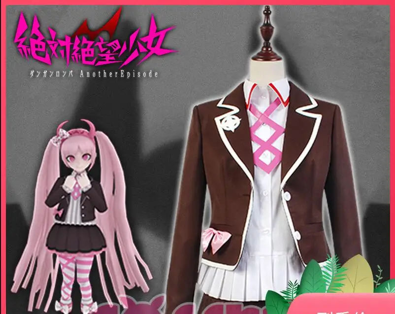 

[Customize]Danganronpa Another Episode Utsugi Kotoko Cosplay Full Set Uniform For Female Cosplay Costumes Daily Wear