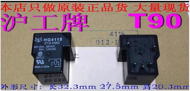 

HOT NEW HG4115 012-H2C HG4115-012-H2C 12VDC 30A DC12V DIP5