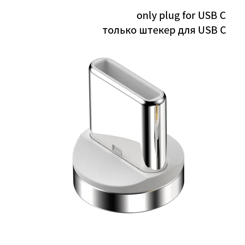 for USB C Магнитный зарядный Micro USB кабель для samsung 5A 3AFast зарядный кабель магнитное зарядное устройство Microusb Android телефонный кабель Шнур для передачи данных - Цвет: for USB C
