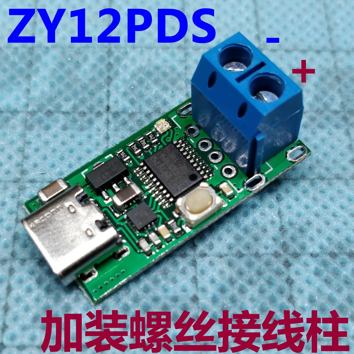 ZY12PDS Type CDPD к DC USB Surface Pro обманщик Быстрая зарядка триггер Poller|Аксессуары для