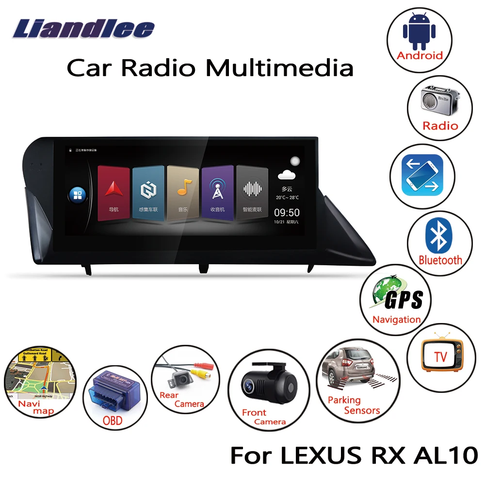 Автомобильный мультимедийный плеер Android для LEXUS RX AL10 2010 ~ 2015 автомобильное радио GPS