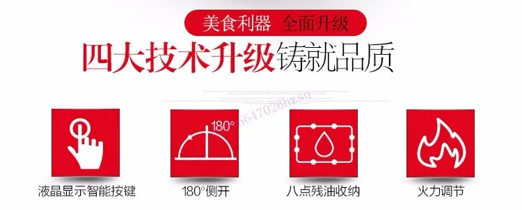 JIQI электрическая сковорода двухсторонняя нагревательная бытовая машина для выпечки торта Flapjack для пиццы, барбекю, жарки, гриля, тарелка large1200w