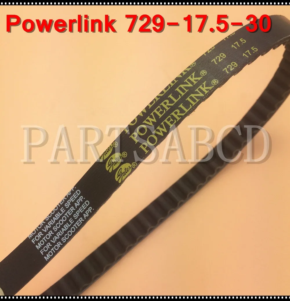 

Приводной V-образный ремень Gates Powerlink 729x17,5 для двигателя GY6 50cc 139QMB, китайские скутеры, вездеходы и карт Baotian Sunl Roketa Romet Baja