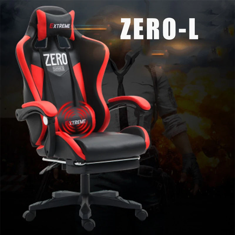 ZERO-L WCG игровое кресло эргономичное компьютерное кресло якорь домашнее кафе игры конкурентоспособные сиденья