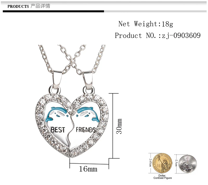 Ожерелье в виде голубого дельфина с подвеской форме сердца 2 шт. колье