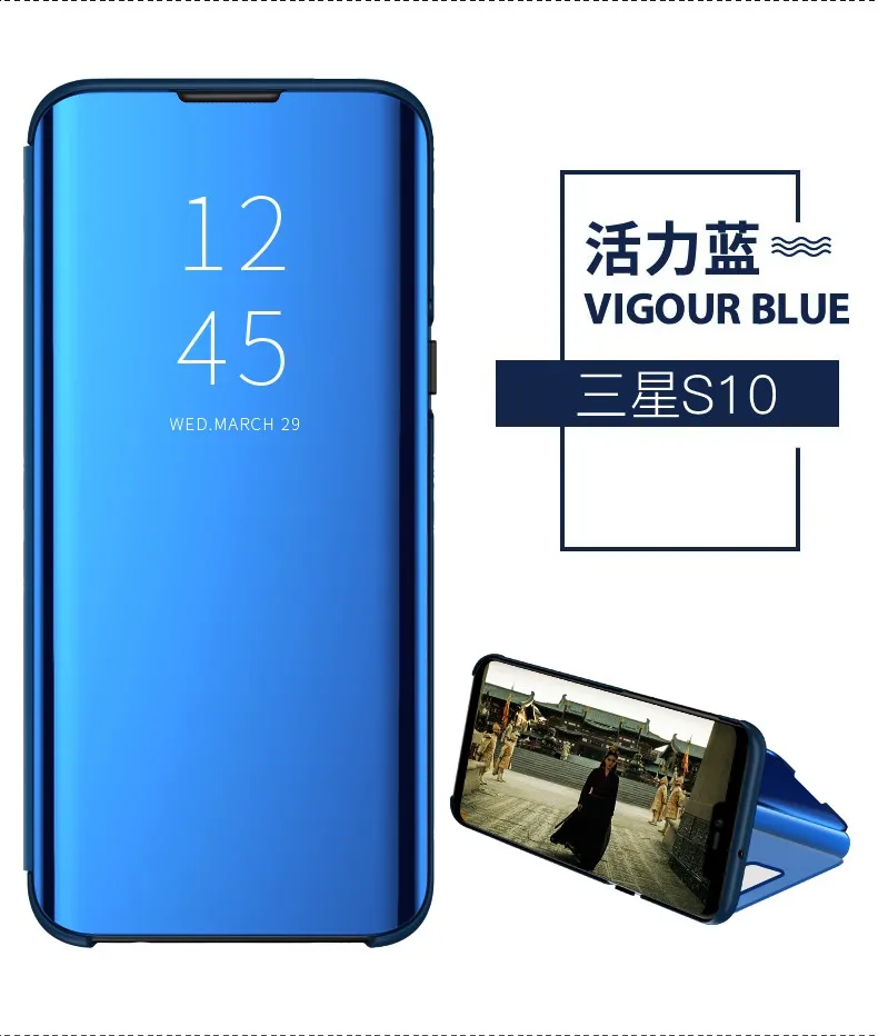 Для Galaxy S10/S10 Plus S10e Чехол флип умный Авто спящий/Пробуждение зеркало ПК чехол с окошком для samsung Galaxy S10Plus чехол