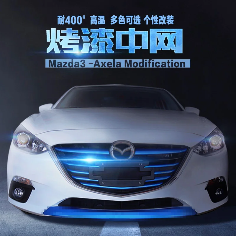 Для Mazda 3 Axela отделка решетка декоративная яркая полоса наклейка для автомобиля-Стайлинг