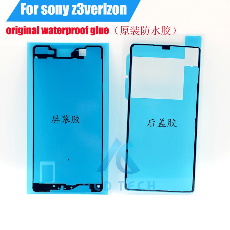 2 шт./набор, водонепроницаемые клейкие ленты для SONY Xperia Z3v d6708