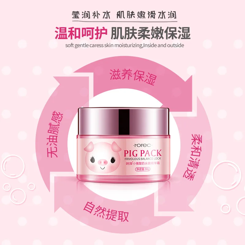Rorec Pig йогурт маска для лица 50 г нежная питательная увлажняющая ухода за кожей