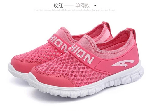 Летняя обувь для девочек сетевая сетчатая дышащая детская весна и осень