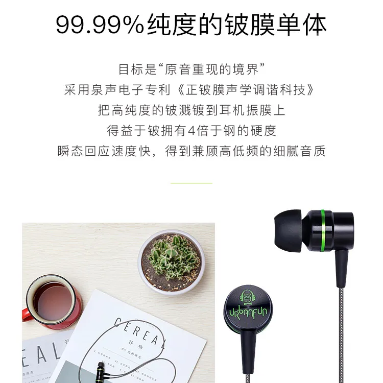 Urbanfun Bluetooth профессиональные спортивные беспроводные наушники бериллиевый Динамический драйвер металлические наушники HiFi гарнитура с микрофоном
