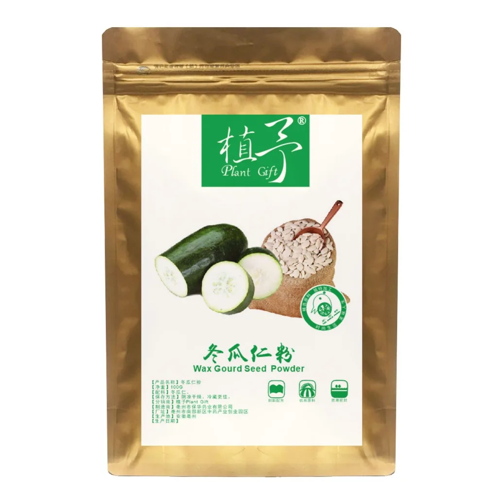 100% чистый натуральный растительный воск семена бутылочной тыквы порошок пленка
