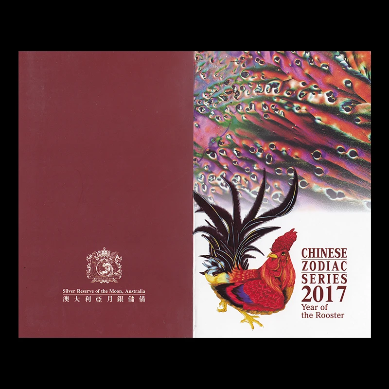 Серебряный резерв Австралии 2 лунных доллара 2017 UNC с папкой подарок Луной петуха